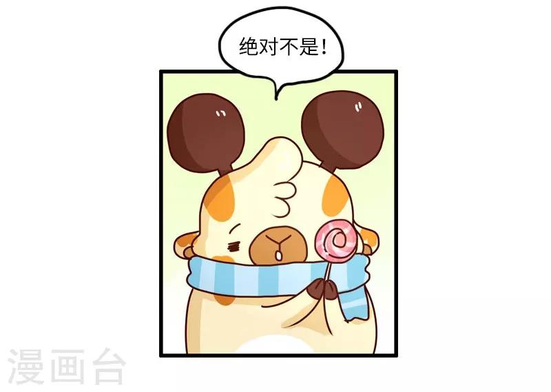 第117话 吃药-第117话