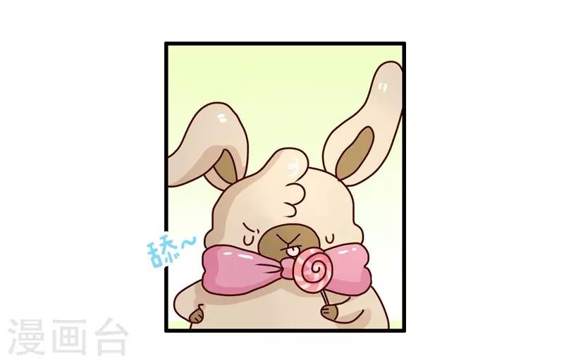 第117话 吃药-第117话