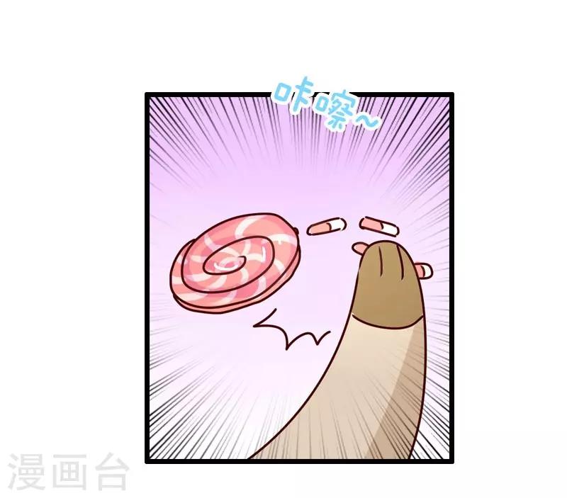 第117话 吃药-第117话