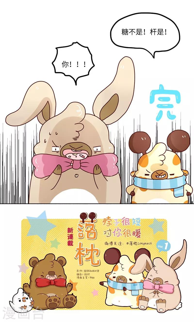 第117话 吃药-第117话