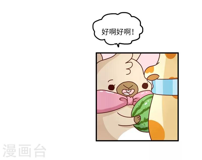 第117话 吃药-第117话