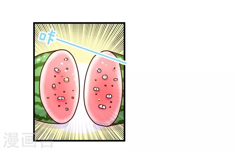 第117话 吃药-第117话