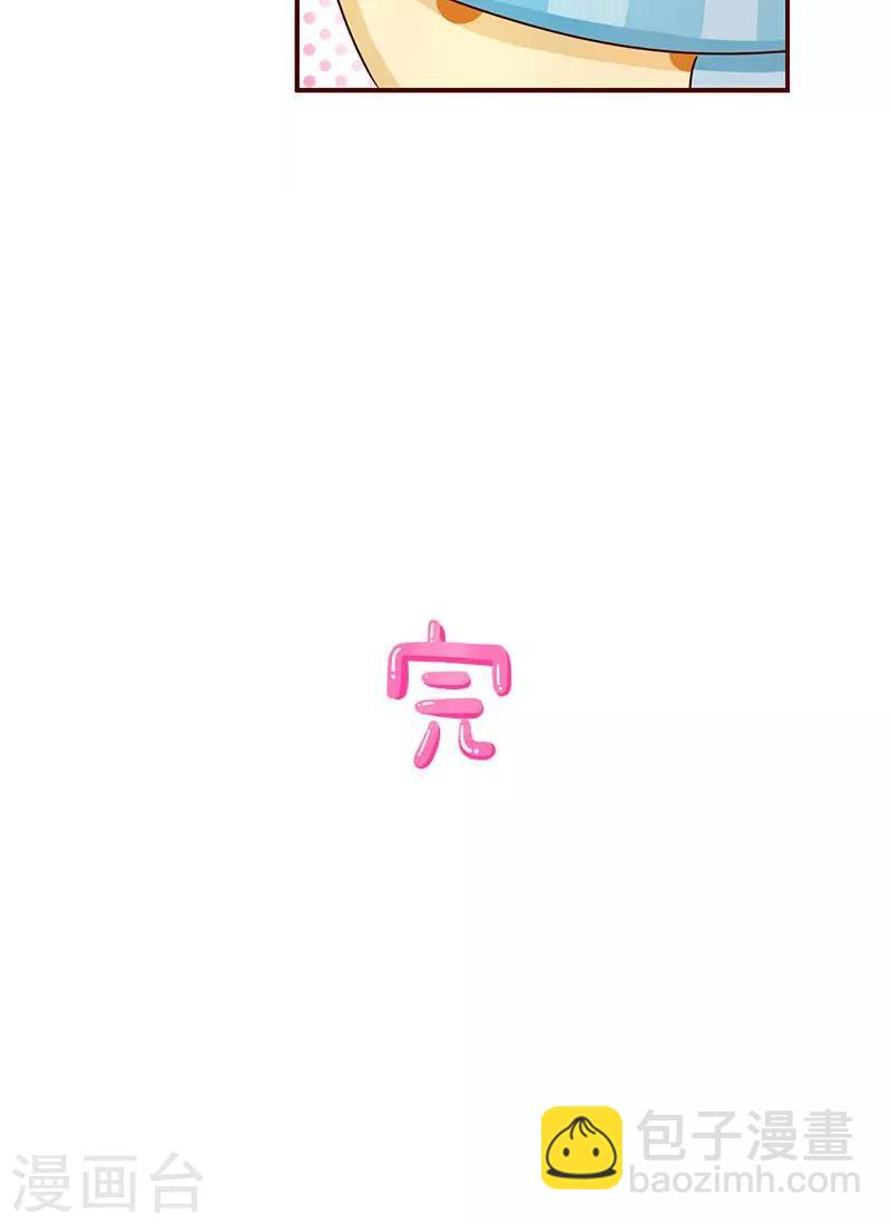 第13话 习惯-第13话