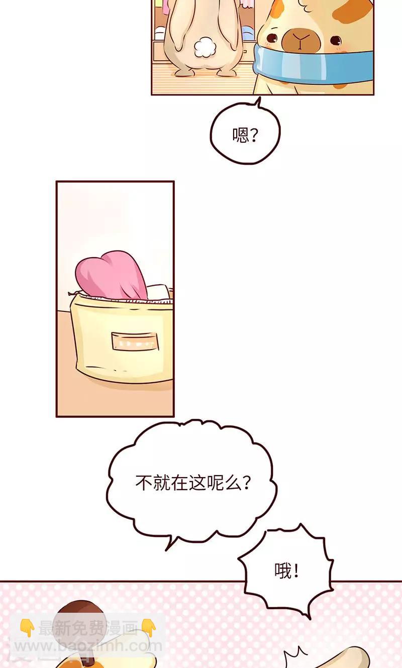 第13话 习惯-第13话