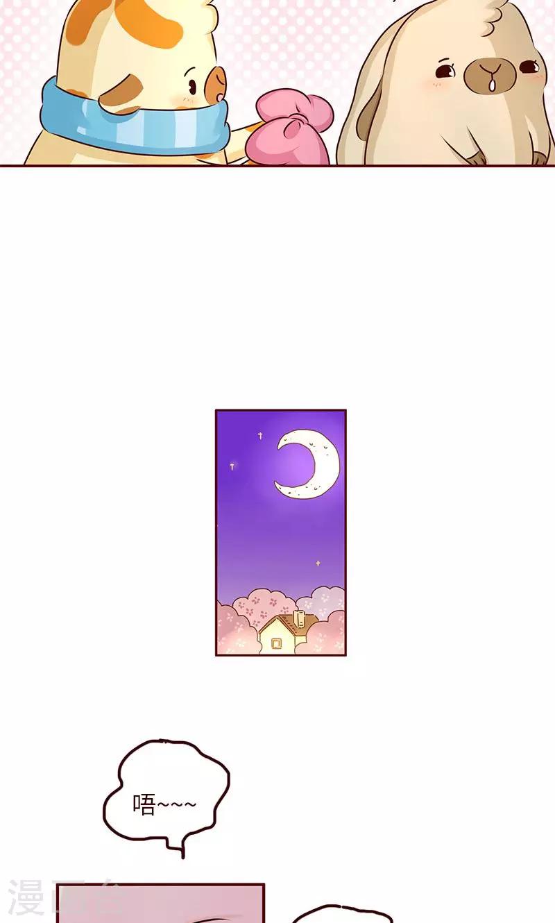 第13话 习惯-第13话