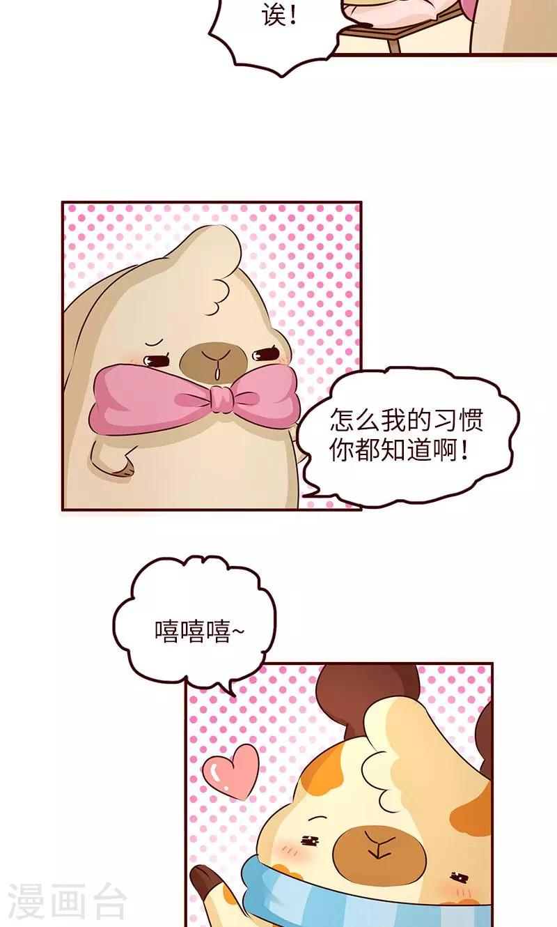 第13话 习惯-第13话