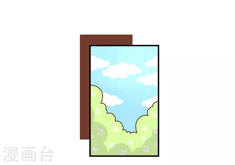 第121话 我要减肥-第121话