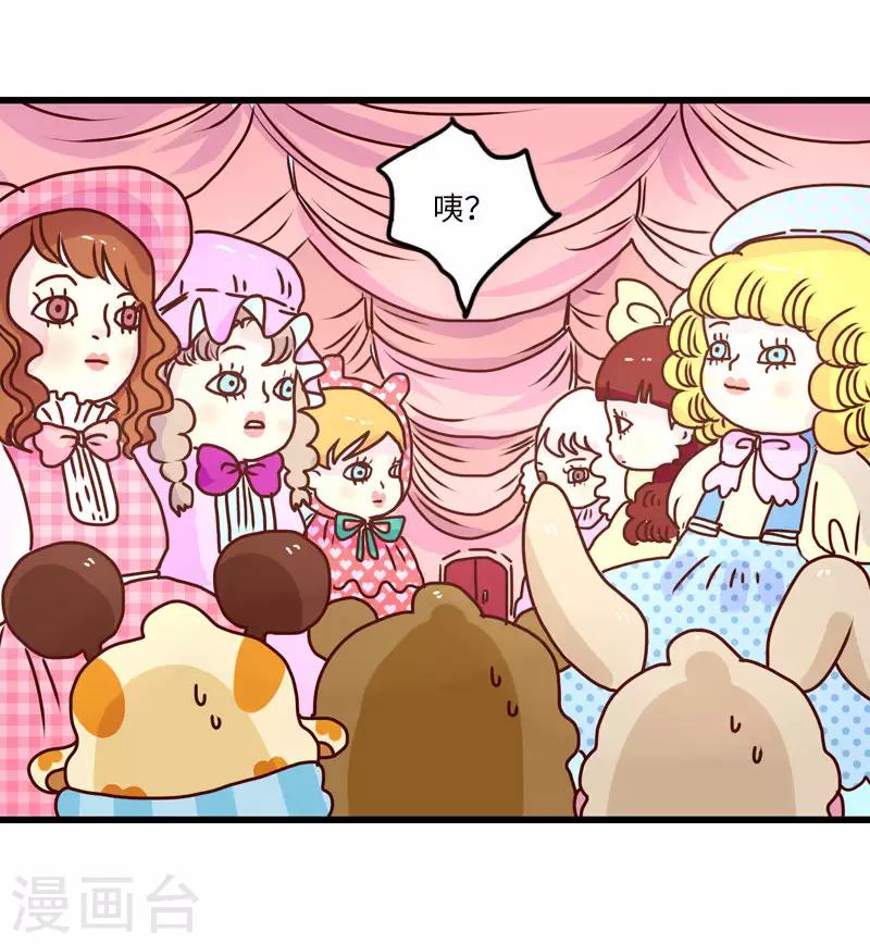 第123话 鬼屋之王-第123话