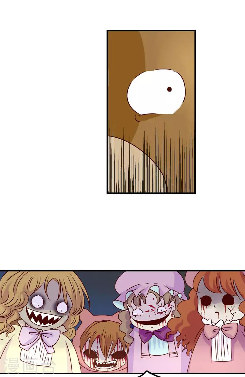 第123话 鬼屋之王-第123话