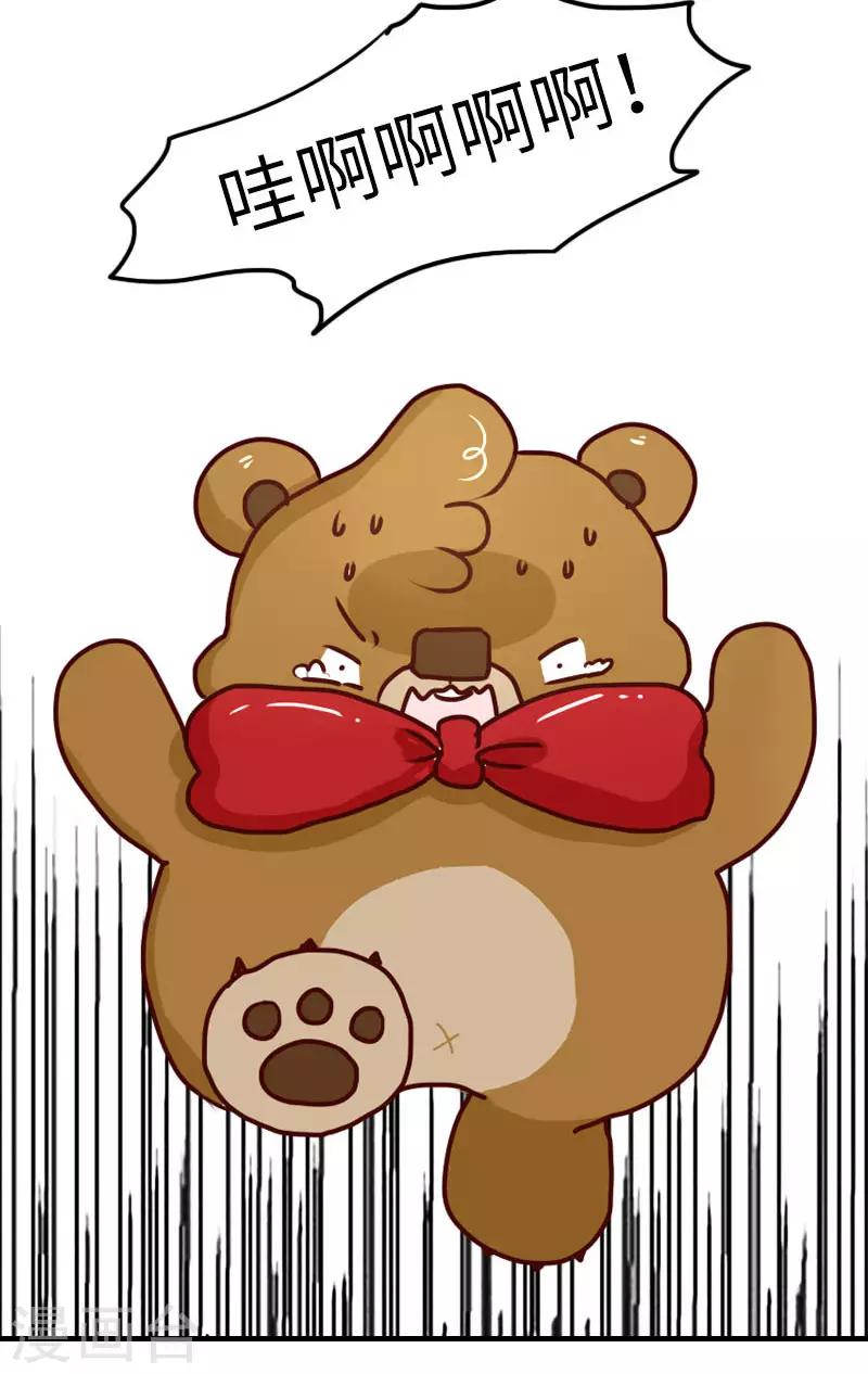 第123话 鬼屋之王-第123话