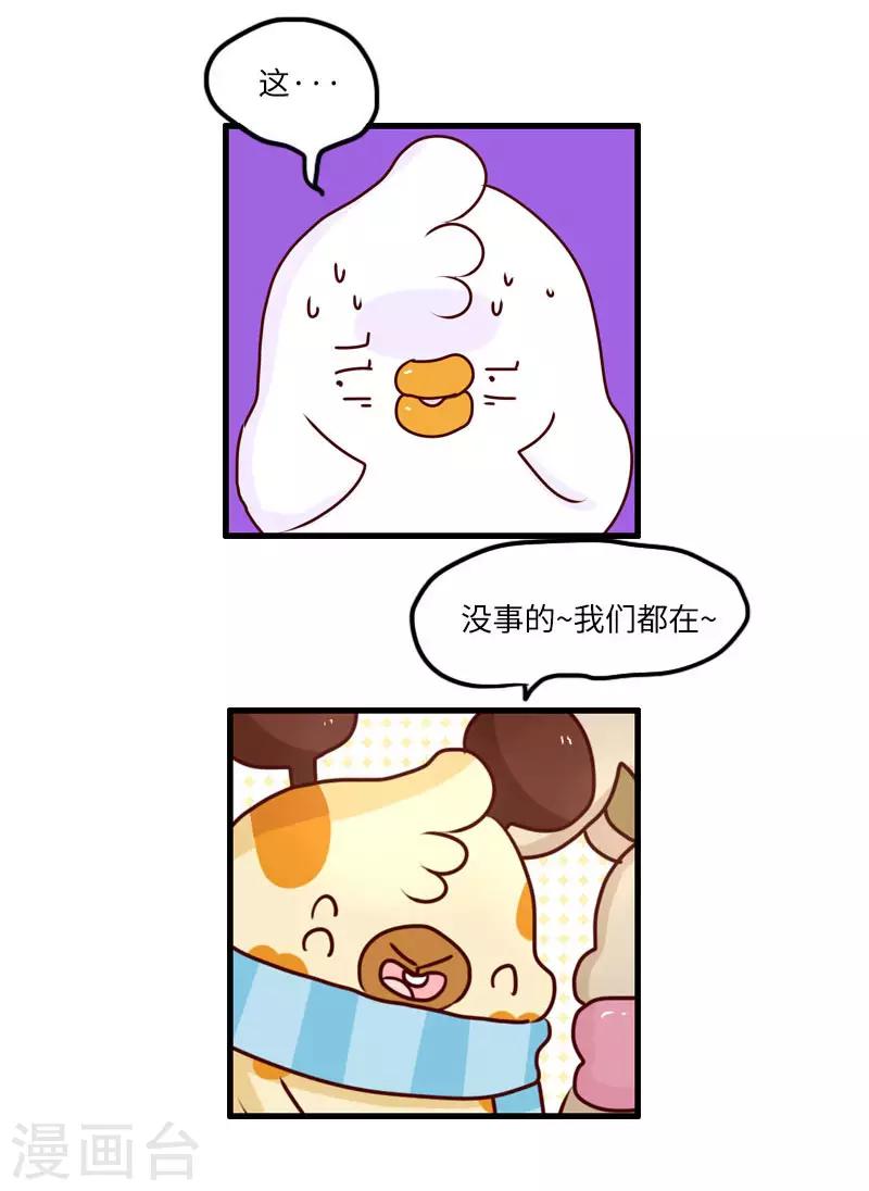 第123话 鬼屋之王-第123话