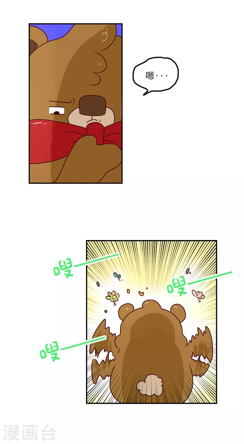 第125话 园丁天赋-第125话