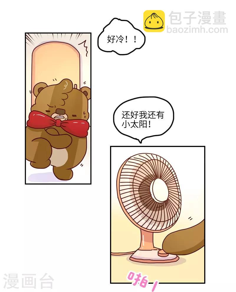 第127话 一起感冒-第127话