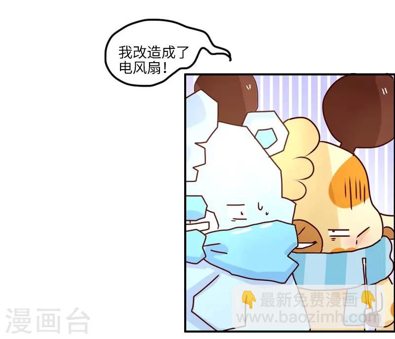 第127话 一起感冒-第127话