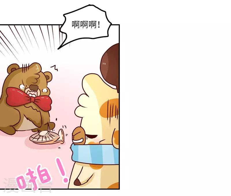 第127话 一起感冒-第127话