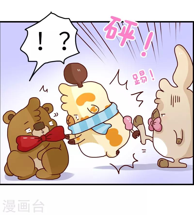 第127话 一起感冒-第127话