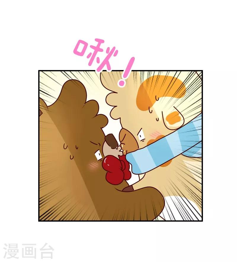 第127话 一起感冒-第127话