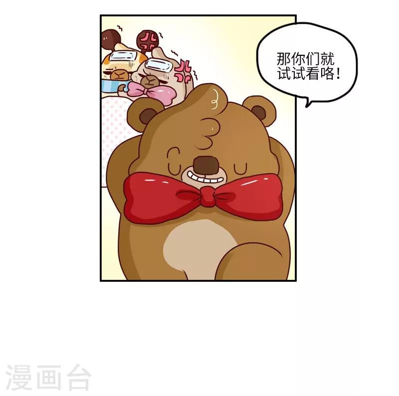 第127话 一起感冒-第127话