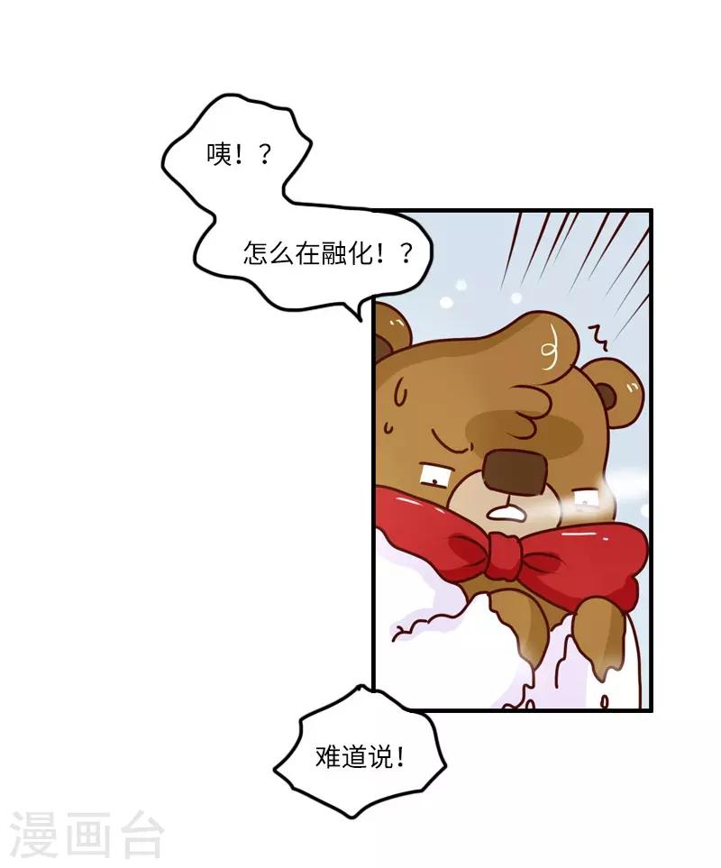 第127话 一起感冒-第127话