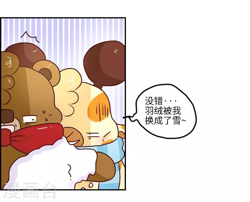 第127话 一起感冒-第127话