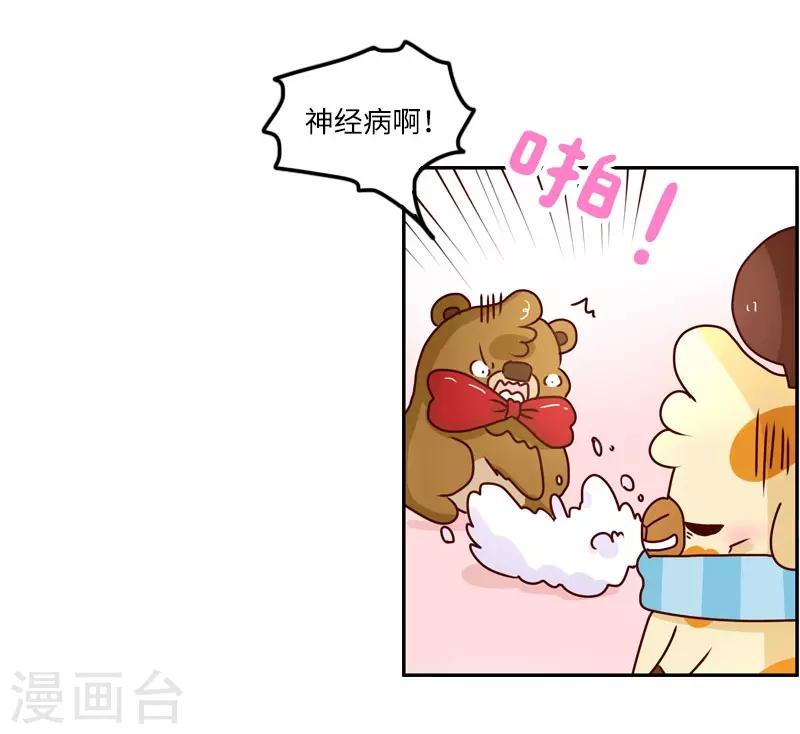 第127话 一起感冒-第127话