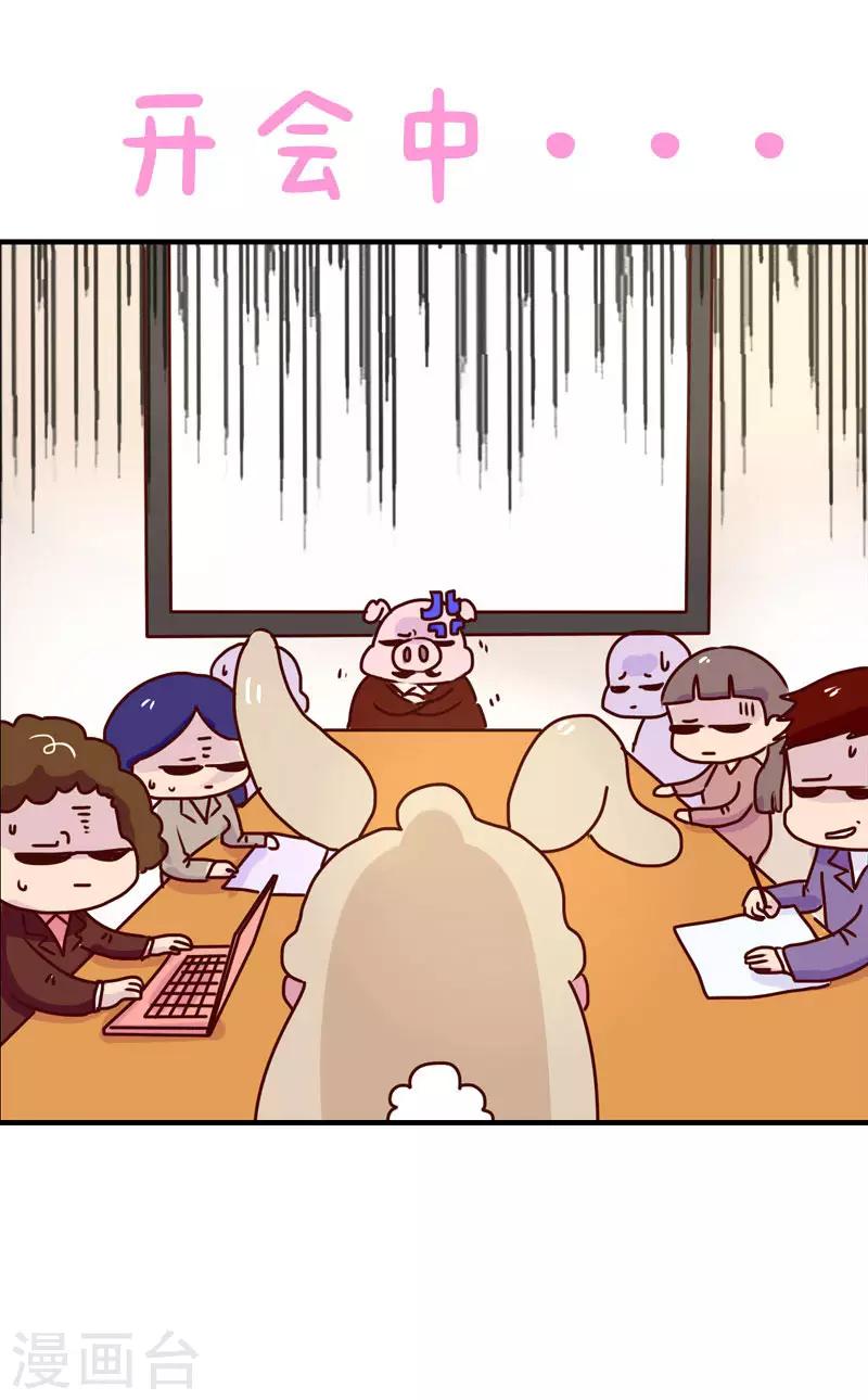 第129话 好习惯-第129话