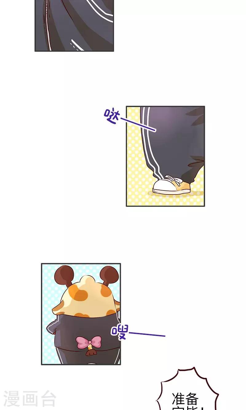 第15话 夜跑-第15话