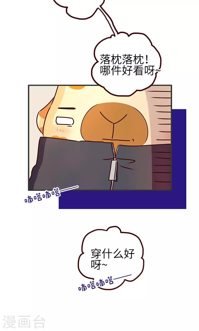 第15话 夜跑-第15话