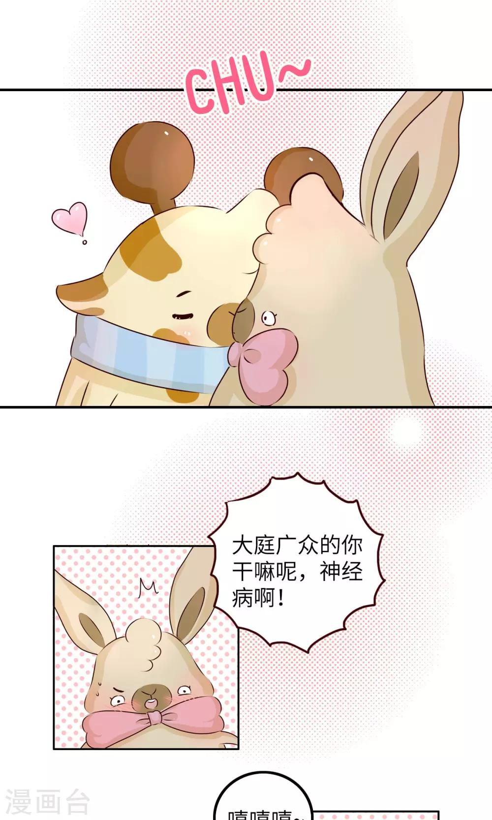 第17话 我喜欢吃的-第17话