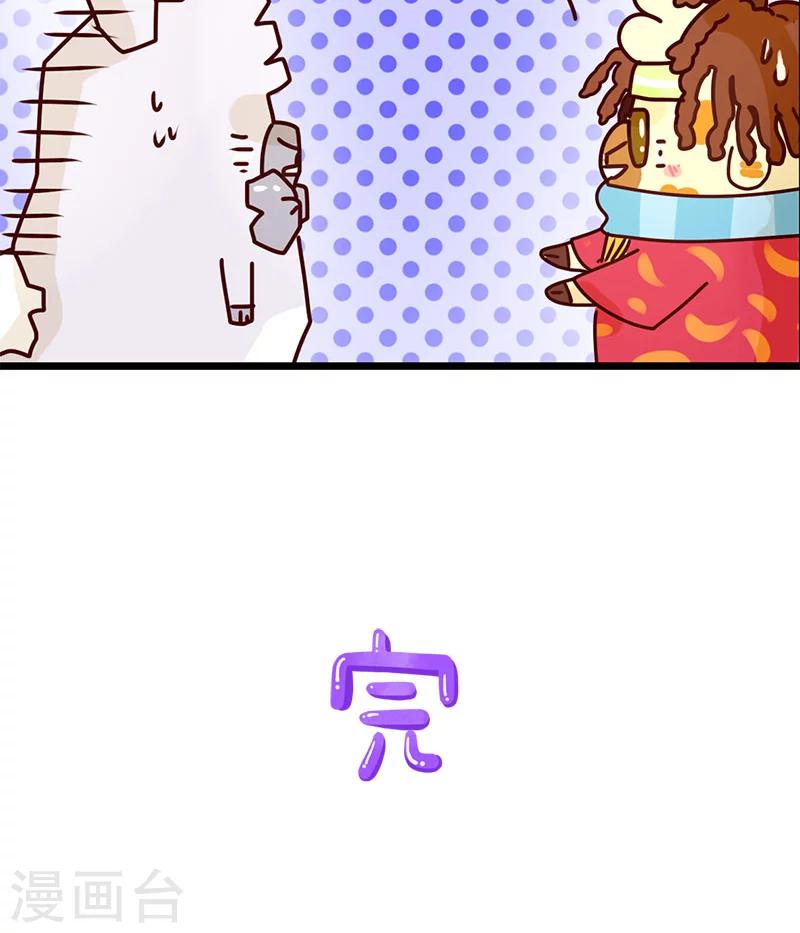 第19话 keep real-第19话