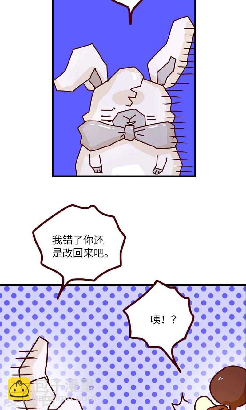 第19话 keep real-第19话