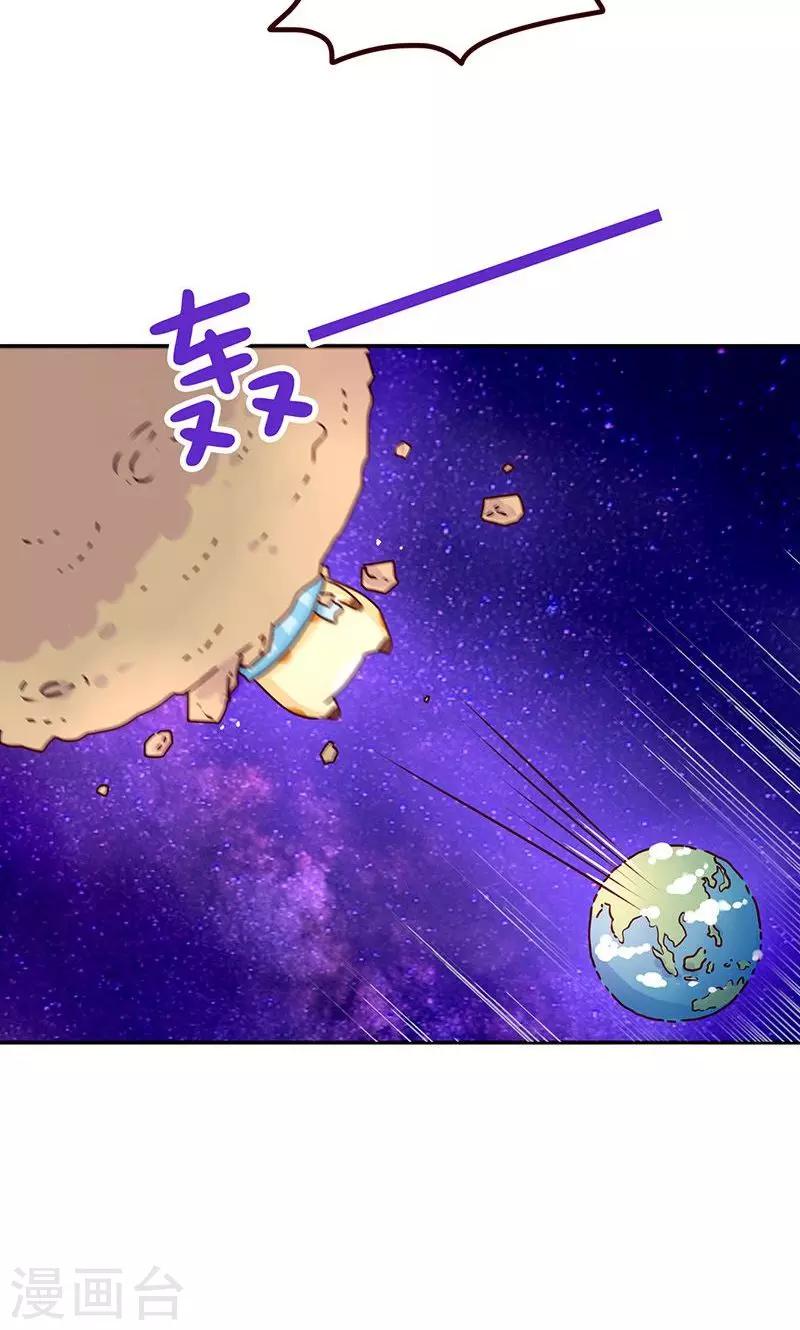 第23话 水逆-第23话