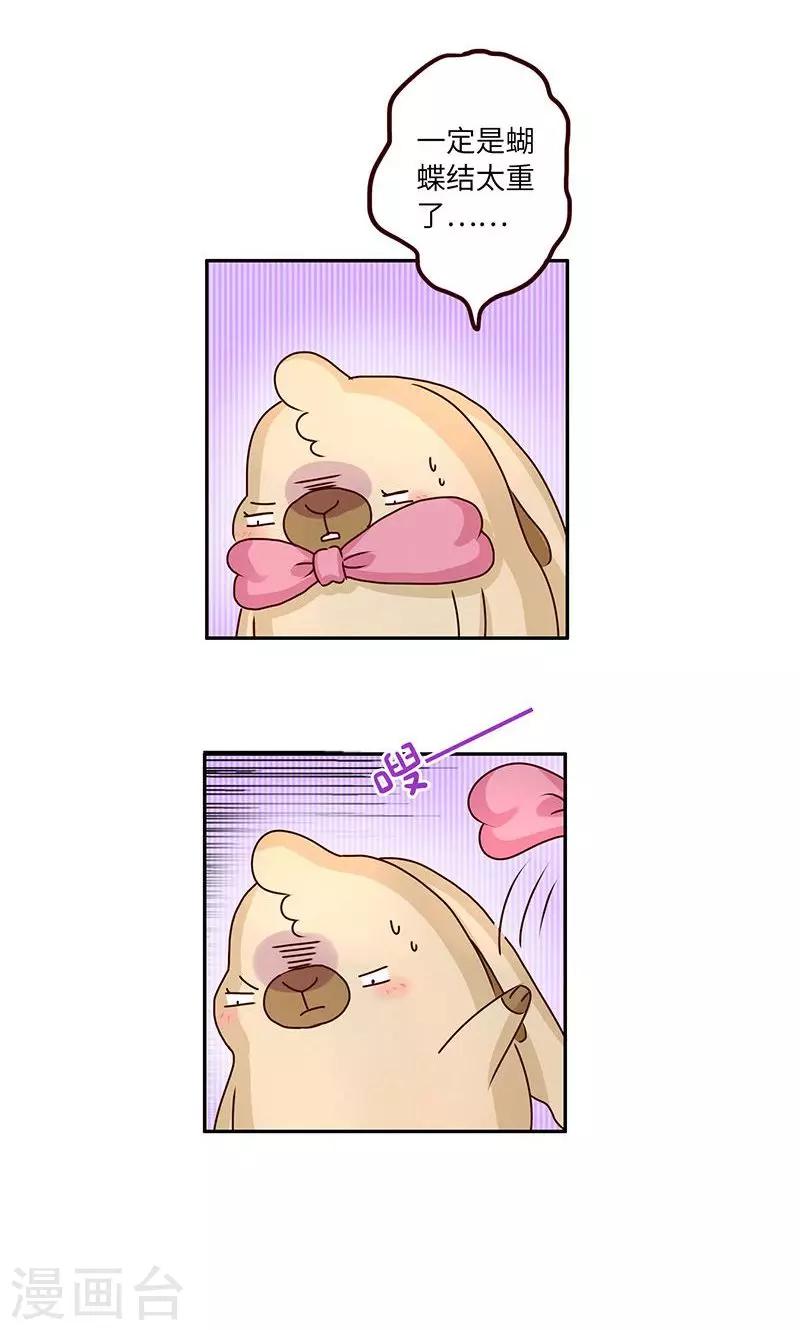 第23话 水逆-第23话