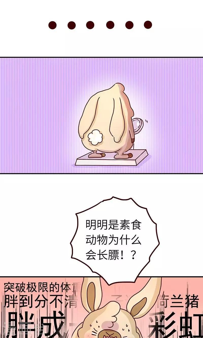 第23话 水逆-第23话