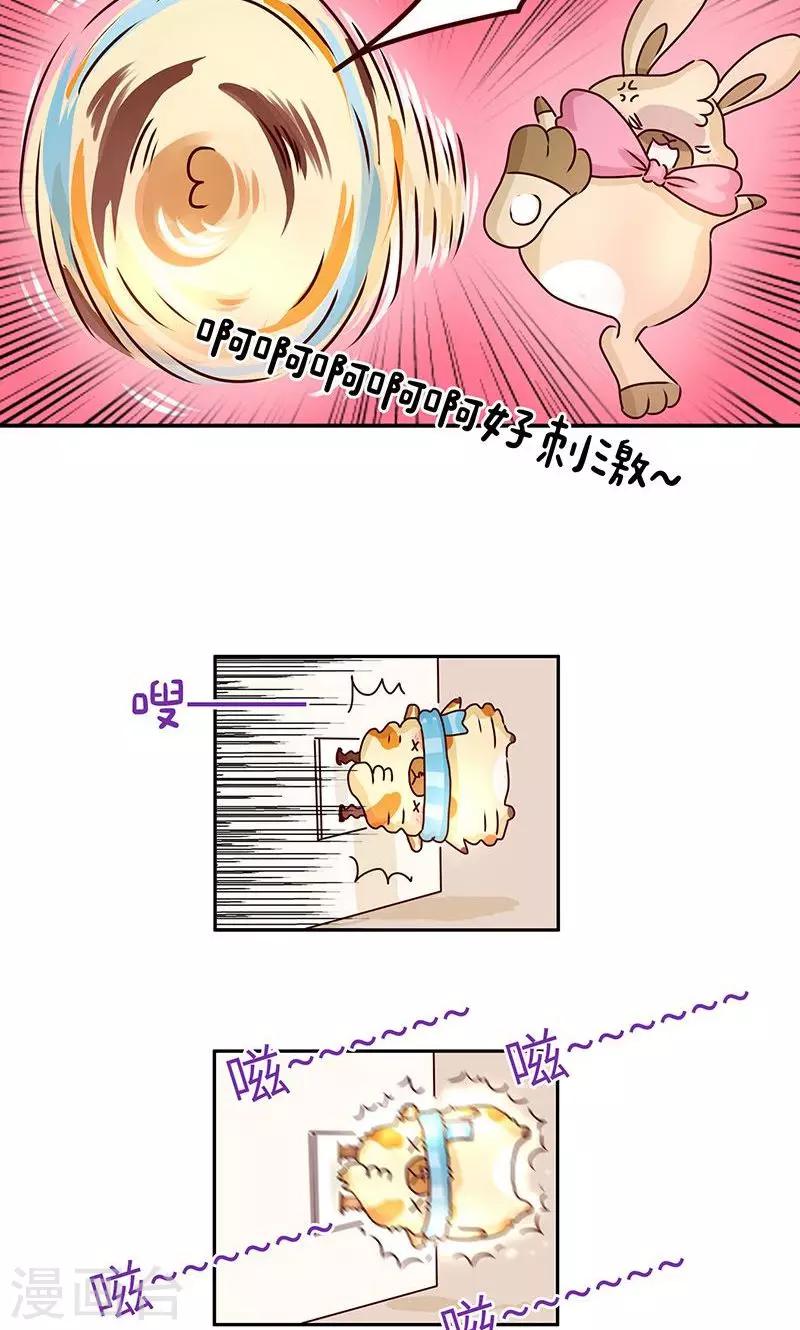 第23话 水逆-第23话