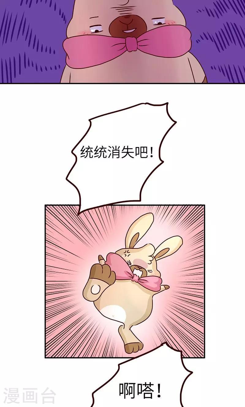 第23话 水逆-第23话