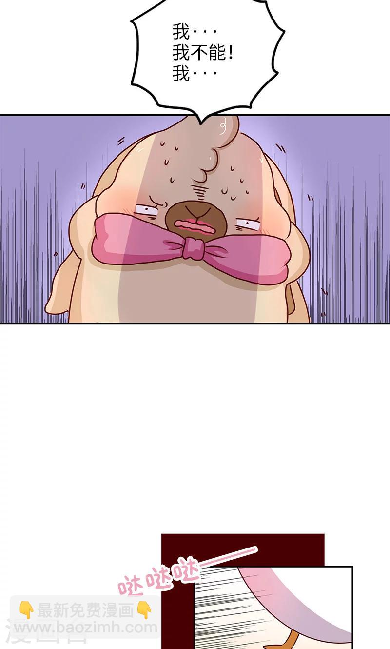 第25话 诱惑-第25话