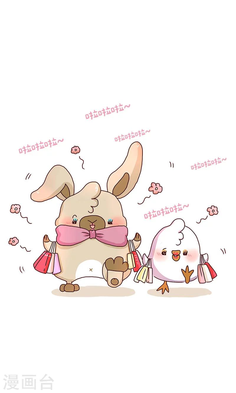 第25话 诱惑-第25话