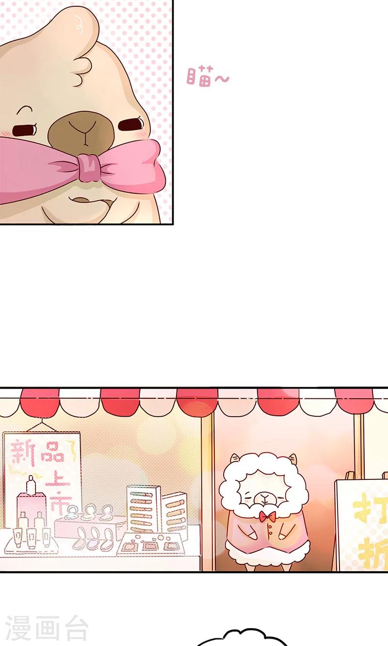 第25话 诱惑-第25话