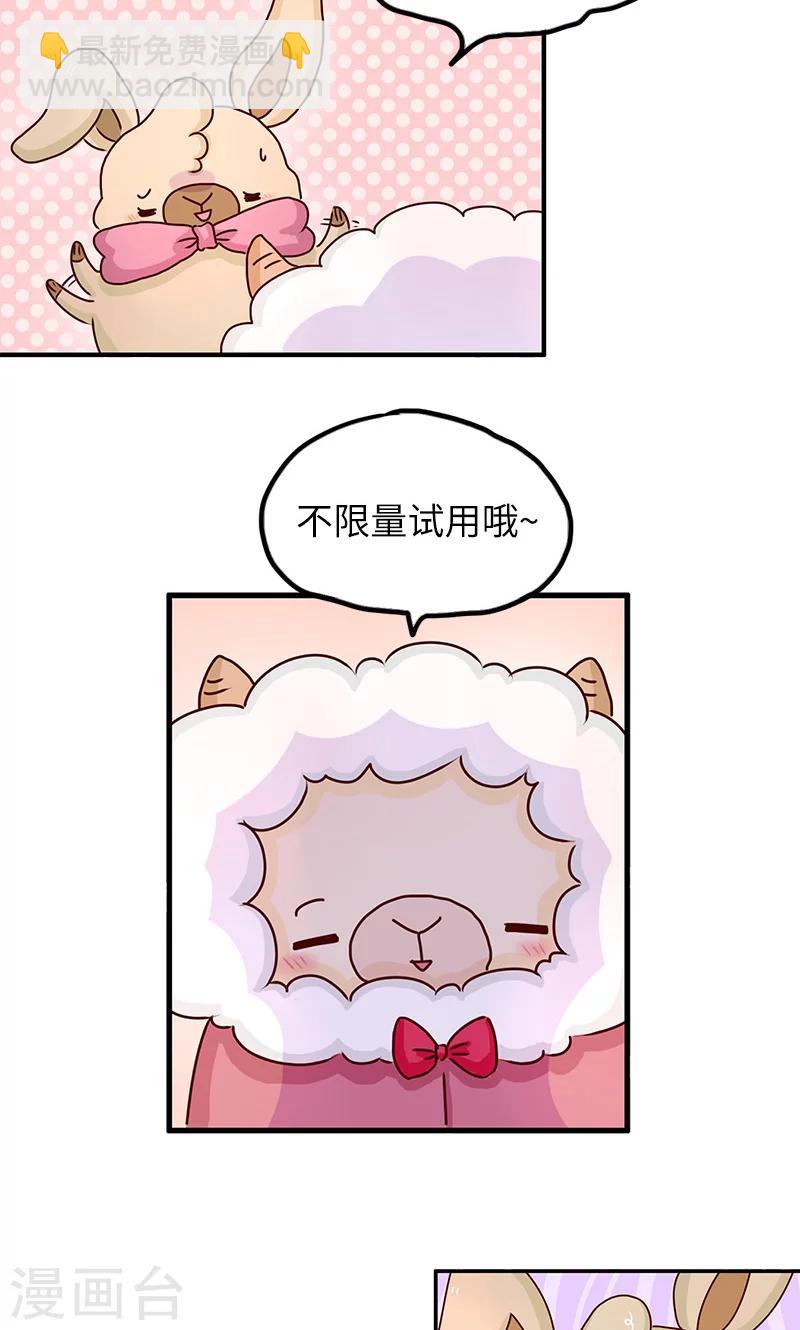 第25话 诱惑-第25话