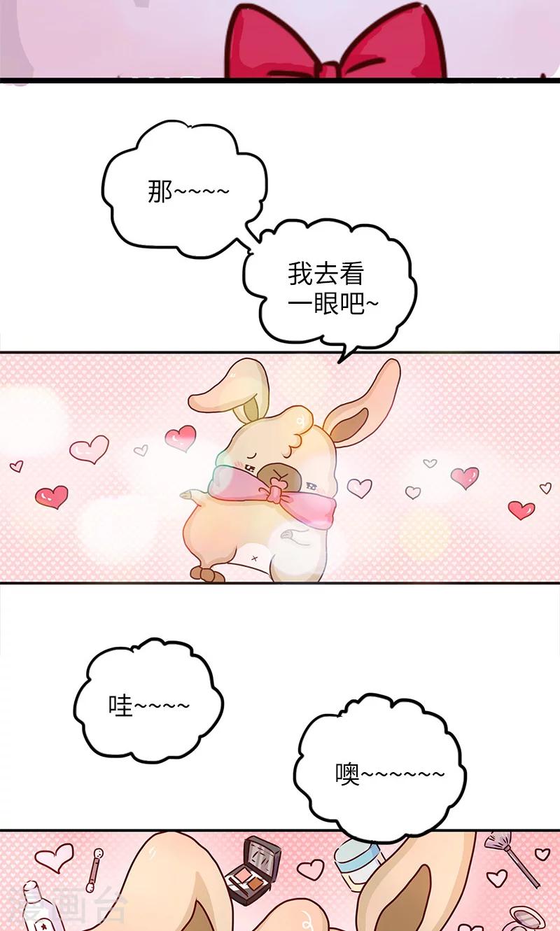 第25话 诱惑-第25话