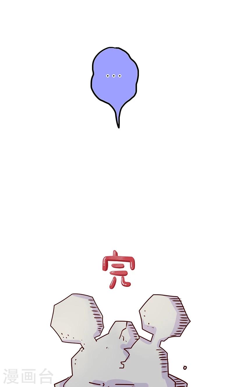 第27话 战场无情侣-第27话