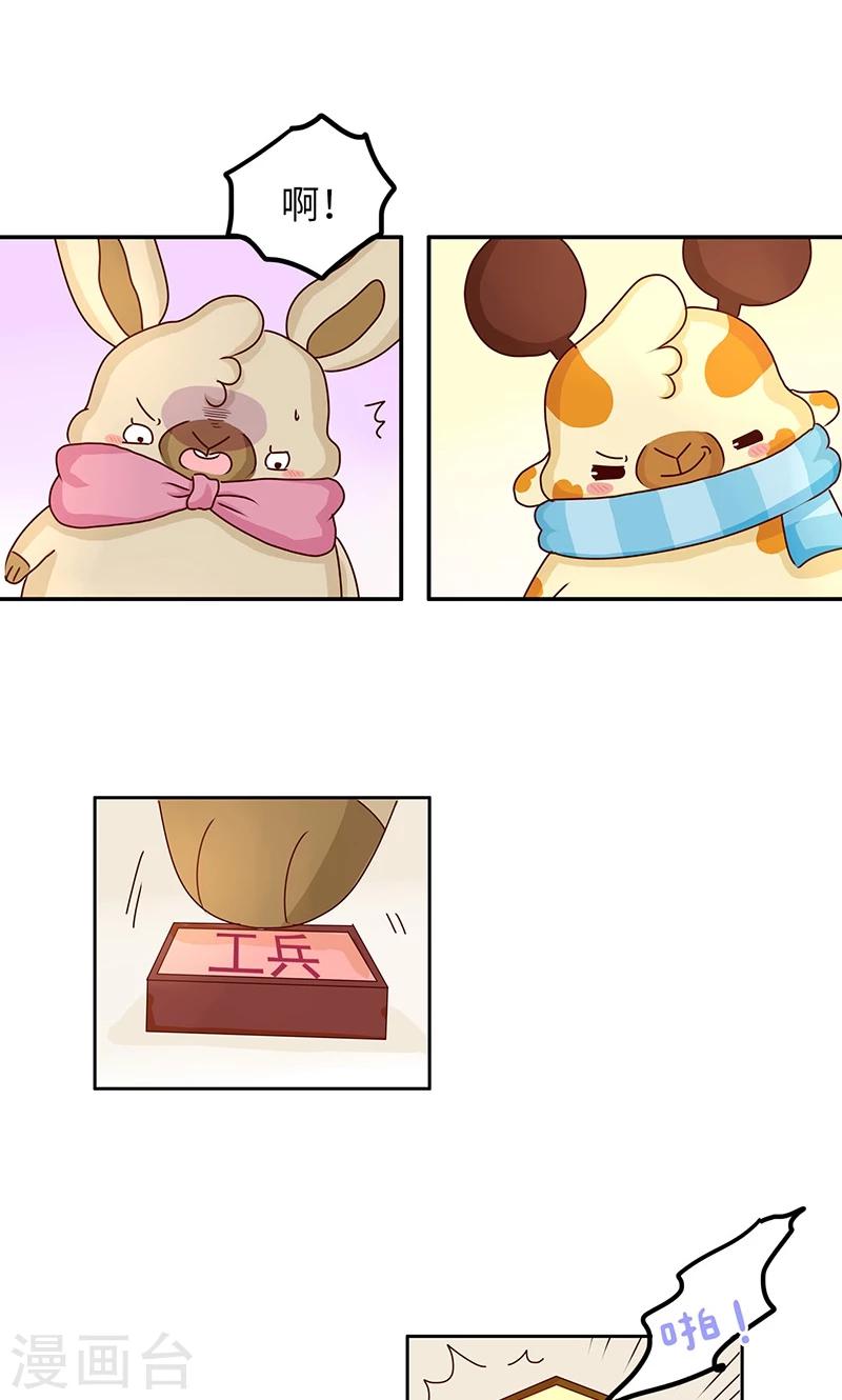 第27话 战场无情侣-第27话