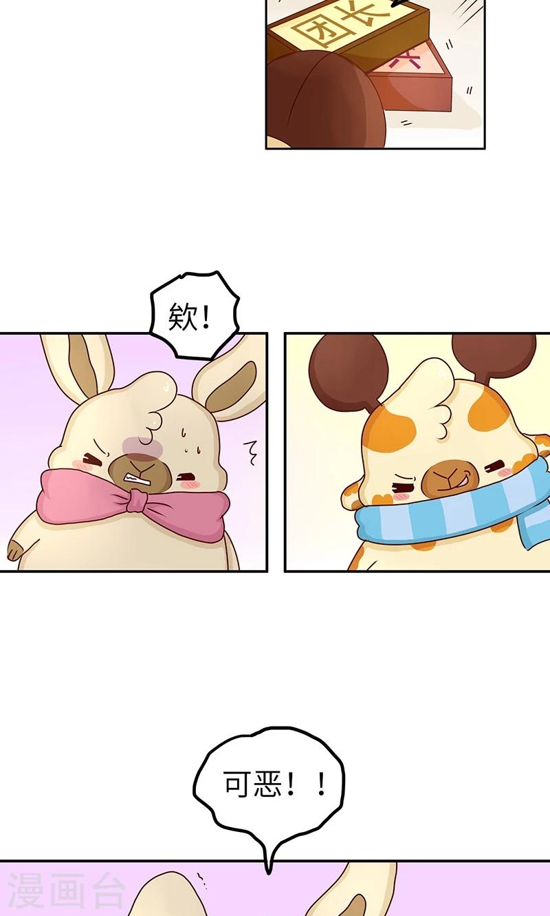 第27话 战场无情侣-第27话