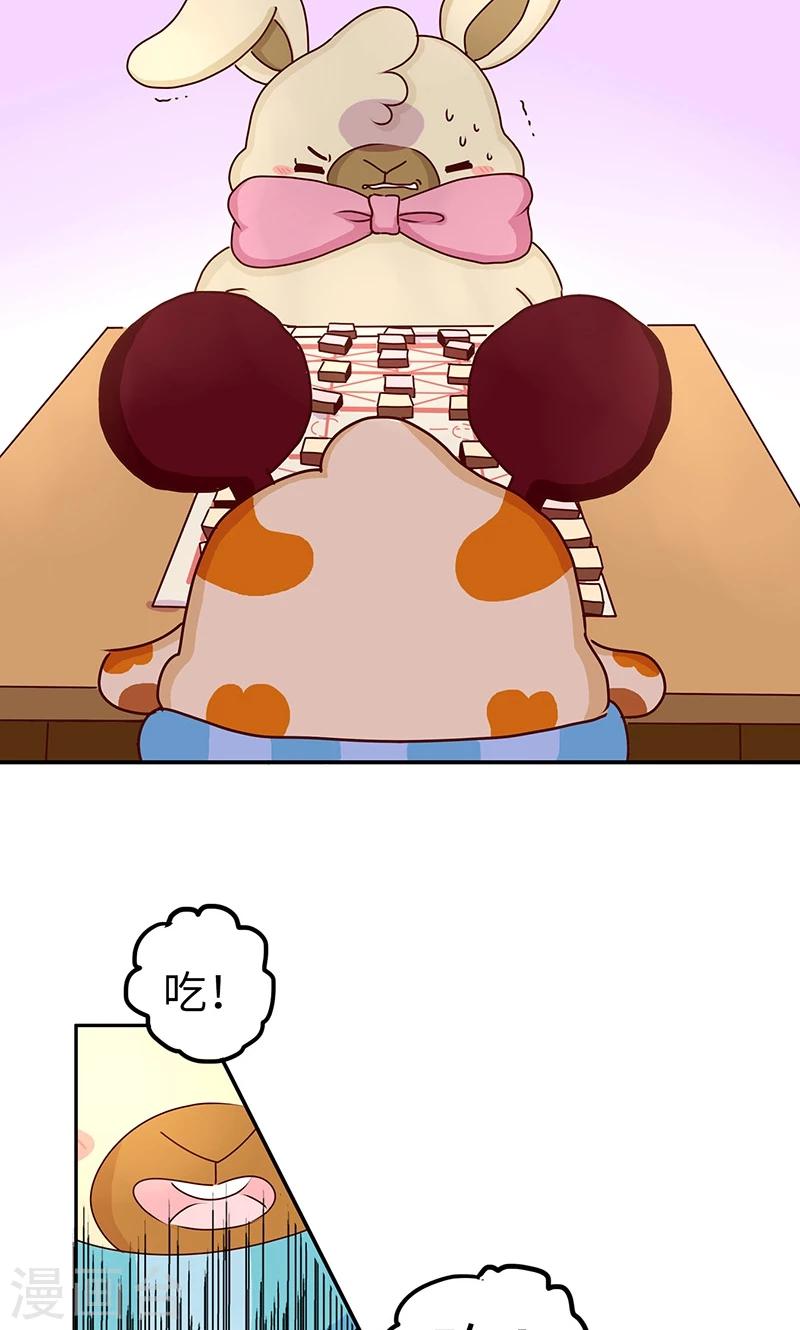 第27话 战场无情侣-第27话