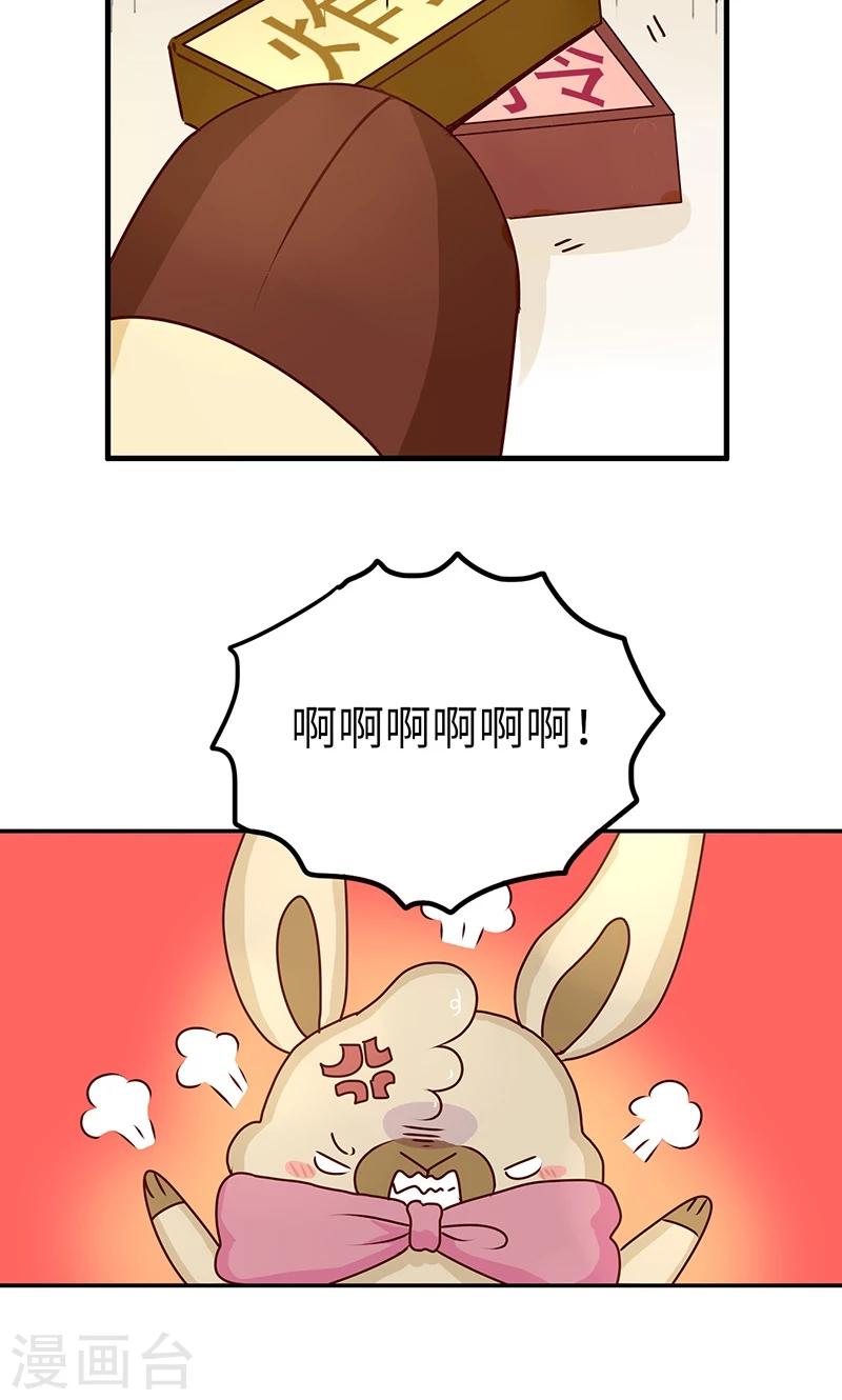 第27话 战场无情侣-第27话