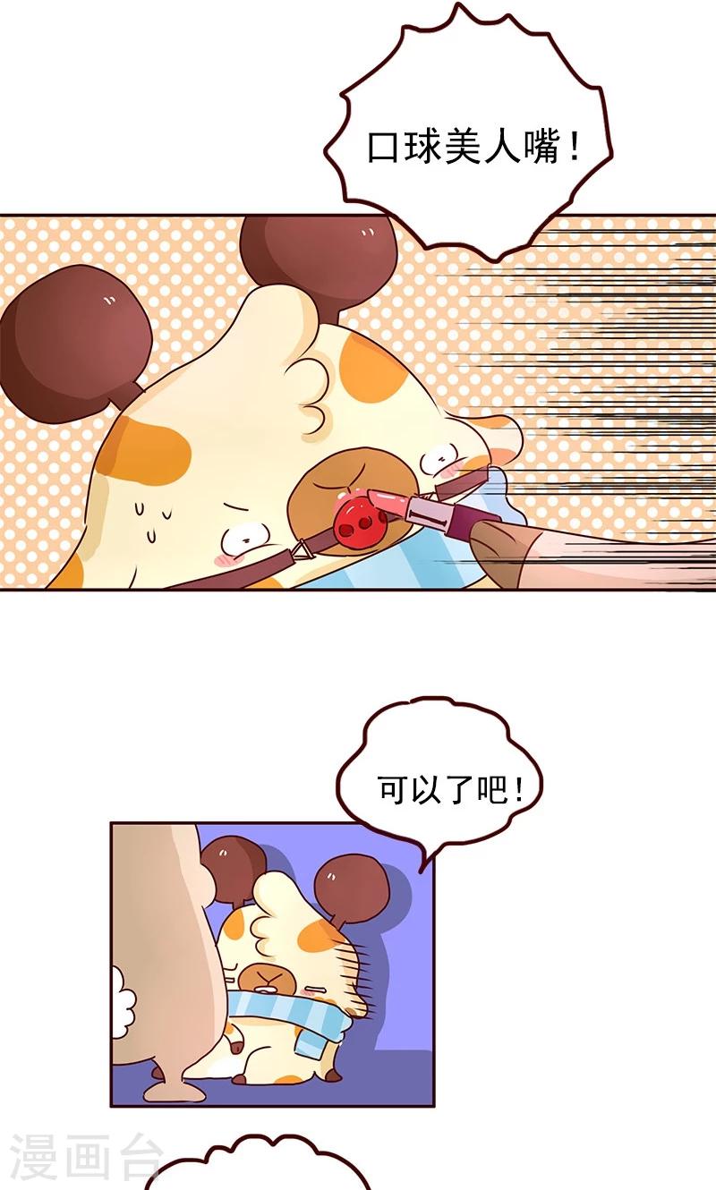 第31话 人气万岁-第31话