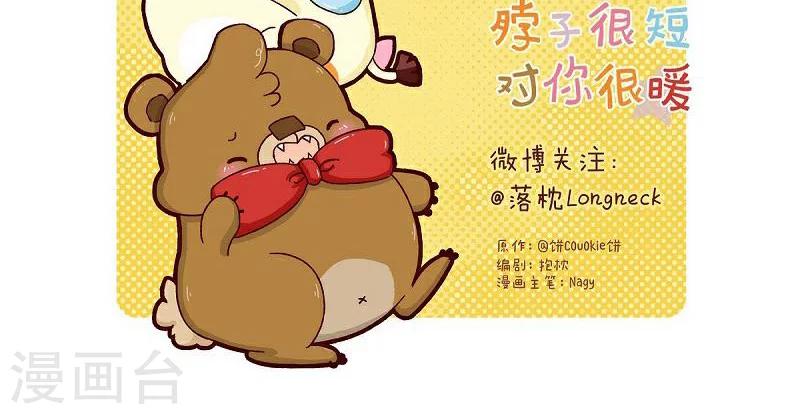 第35话 八卦万岁-第35话