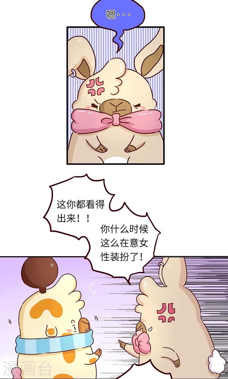 第39话  必死题-第39话