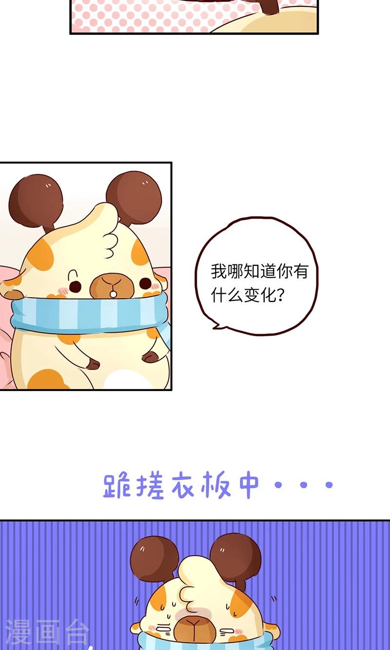 第39话  必死题-第39话